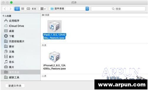 iOS�̼����غ���ô��װ