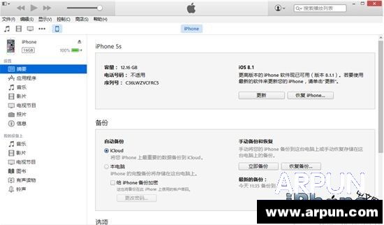 iOSԽ����������ô�죿iOSԽ����������ô�죿 arpun.com