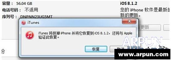 iOSԽ����������ô�죿