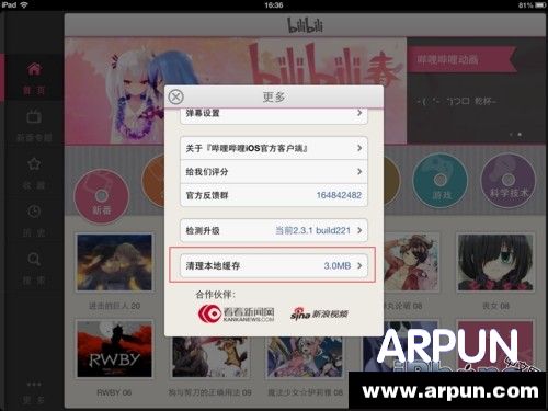 iOS���������������ļ��Ķ��ַ������