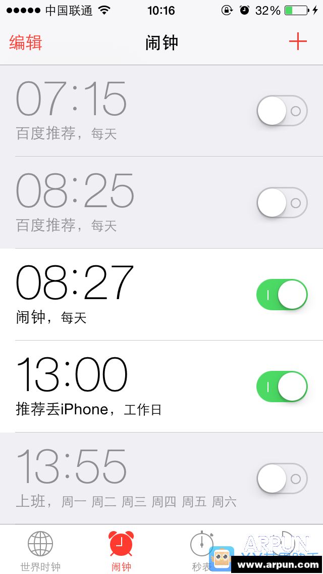 ��Խ��iPhone��ʱ�Զ��ػ��̳̲�Խ�� iPhone��ʱ�ػ��̳�