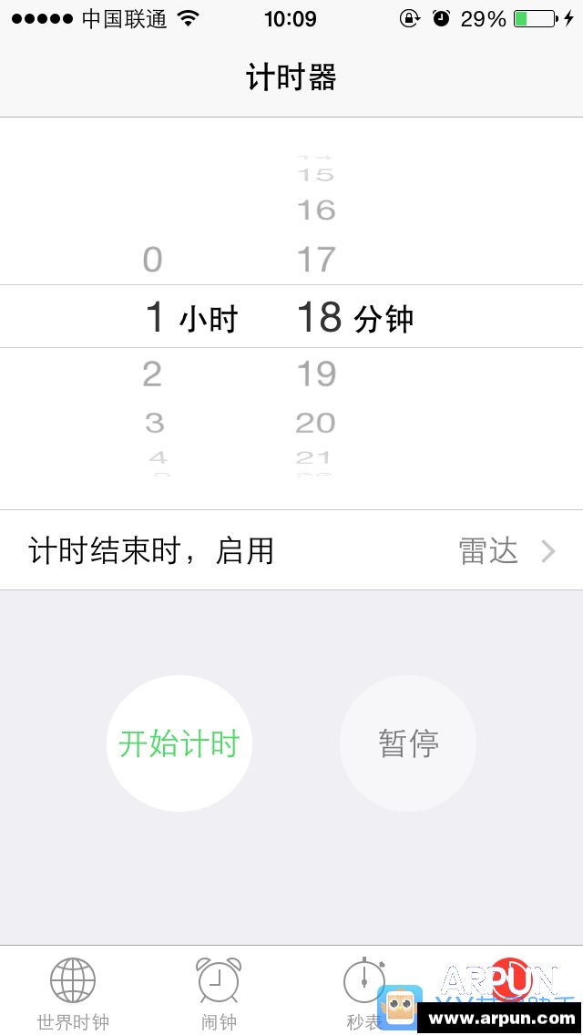 ��Խ��iPhone��ʱ�Զ��ػ��̳̲�Խ�� iPhone��ʱ�ػ��̳�