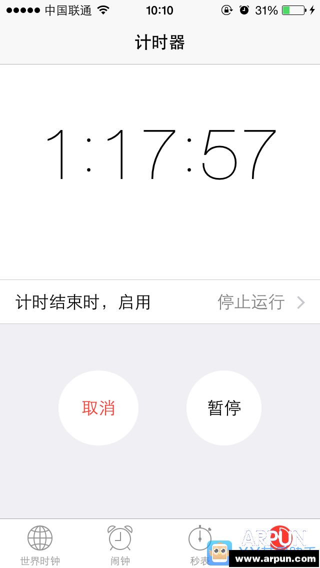 ��Խ��iPhone��ʱ�Զ��ػ��̳̲�Խ�� iPhone��ʱ�ػ��̳�