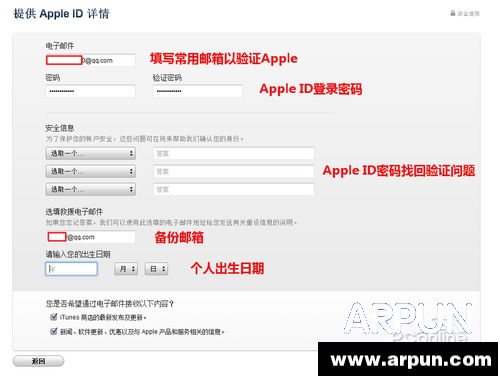 Apple ID���ע��
