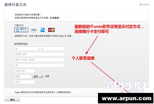 Apple ID��ôע��apple idע��