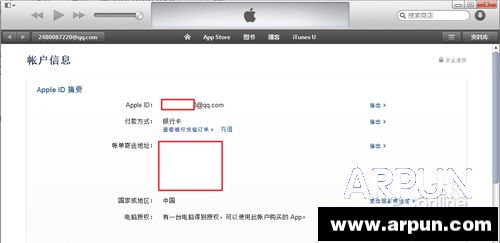 Apple ID��ôע��apple idע��