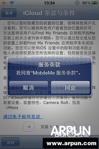 iphoneƻ��6�ֻ�������ô�һ�ƻ���ֻ�������ô�һ���