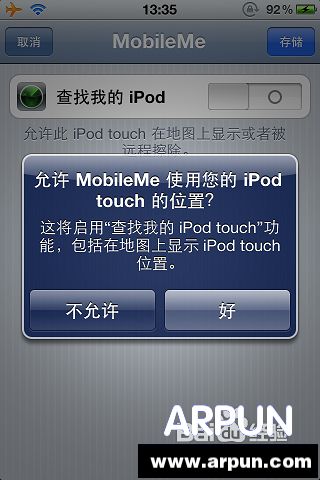 iphoneƻ��6�ֻ�������ô�һ�ƻ���ֻ�������ô�һ���