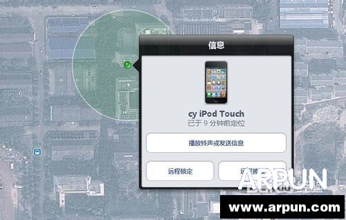 iphoneƻ��6�ֻ�������ô�һ�ƻ���ֻ�������ô�һ���