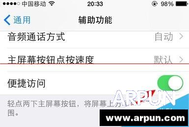 iPhone 6 Plus���ֲ�����ô�رգ�