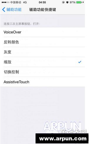 ��ƻ��iOS8�Դ���ҹ��ģʽ��ƻ��iOS8�Դ���ҹ��ģʽͼ�Ľ̳�