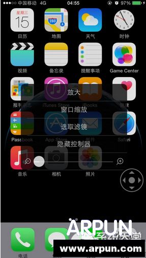��ƻ��iOS8�Դ���ҹ��ģʽ��ƻ��iOS8�Դ���ҹ��ģʽͼ�Ľ̳�