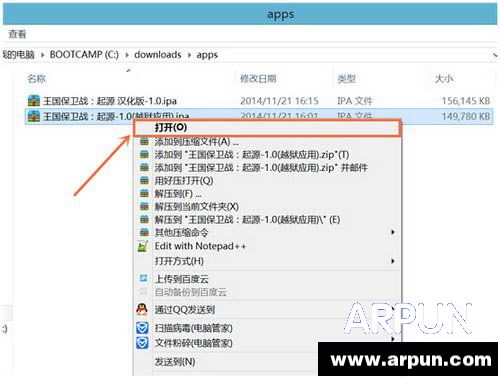 ios8Խ����װpp���ֺ���Ӧ��������ΰ�