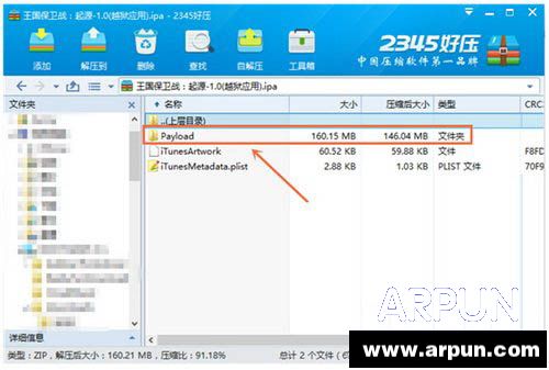 ios8Խ����װpp���ֺ���Ӧ��������ô��ios8Խ����װpp���ֺ���Ӧ��������ô��4