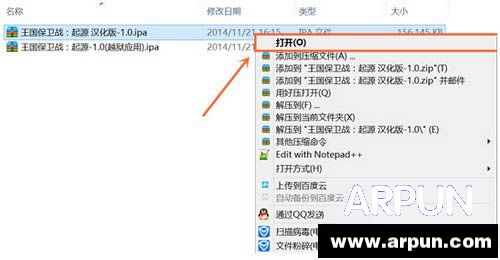 ios8Խ����װpp���ֺ���Ӧ��������ô��ios8Խ����װpp���ֺ���Ӧ��������ô��8
