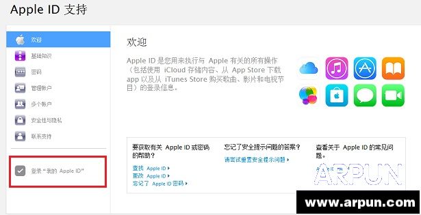 Apple ID��ô��������Apple ID��ô�������� ����apple id������ϸ�̳�
