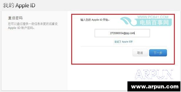 Apple ID��ô��������Apple ID��ô��������