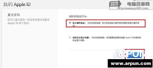 Apple ID��ô��������Apple ID����������֤��ʽ
