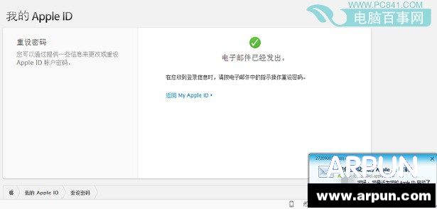 Apple ID��ô��������Apple ID��ô�������� ����apple id������ϸ�̳�