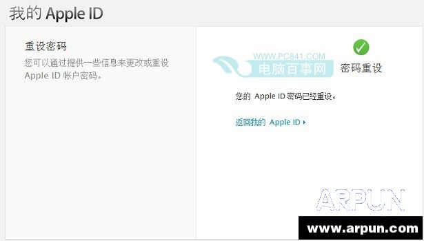 Apple ID��ô��������Apple ID��������ɹ�