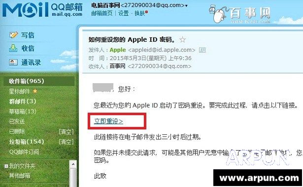 Apple ID��ô��������Apple ID��ô�������� ����apple id������ϸ�̳�