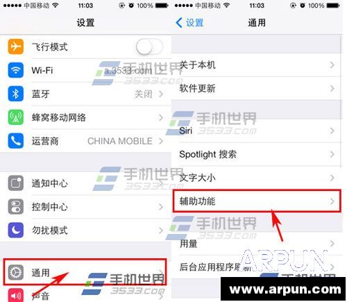 iPhone6����HOME�����Ѹ������
