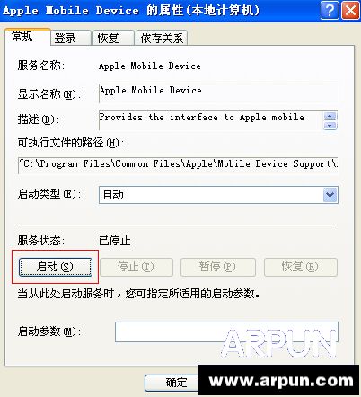 iPhone���Ӳ���iTunes��ô�죿ʷ����ȫ����취���̳ܽ�