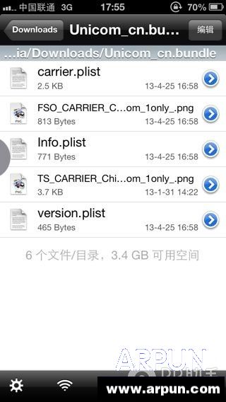 iOS6.1.4Խ�����ƽ���ͨ4G����̳�