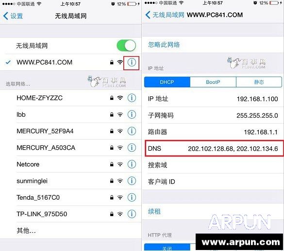 iPhone6����WiFi��QQ��������ҳ�򲻿�����취iPhone6����WiFi��QQ��������ҳ�򲻿�����취