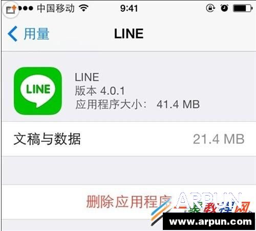 ƻ��iPhone6s��ô�����ڴ�?4.jpg