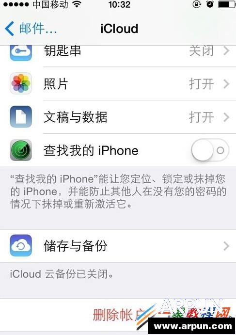 ƻ��iPhone6s��ô�����ڴ�?