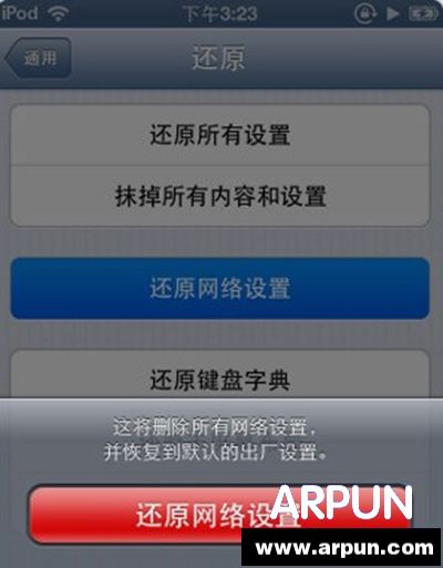 iphone���Ӳ���wifi������û�������ΰ죿