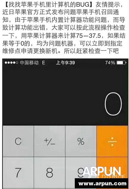 iPhone6���ȥ����������