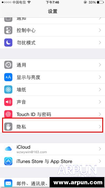 iphone6ʹ�ü��ɣ�������֪ͨ����ʾ����iphone6ʹ�ü��ɣ�[16]������֪ͨ����ʾ����