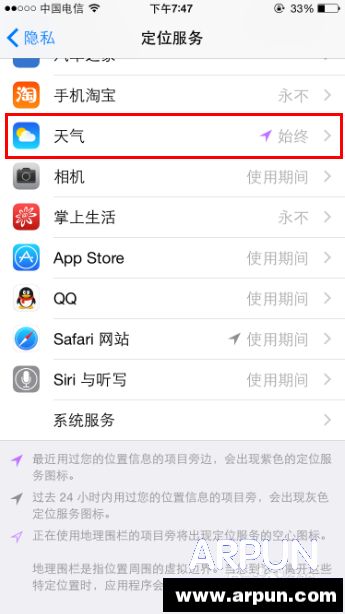 iphone6���ü��ɣ������֪ͨ����ʾ����