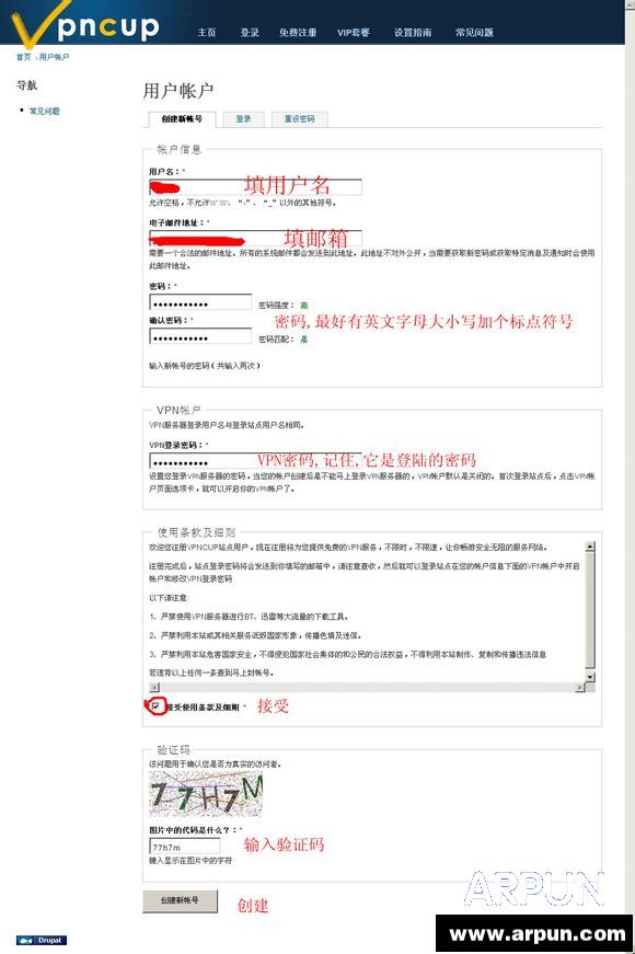 iPhone VPNͼ����ϸ�̳�