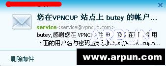 iPhone VPNͼ�Ľ̳�