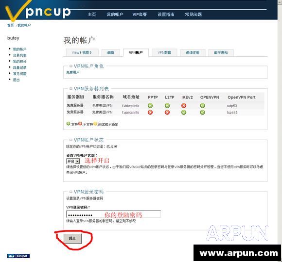 iPhone VPNͼ�Ľ̳�