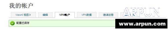 iPhone VPNͼ�Ľ̳�