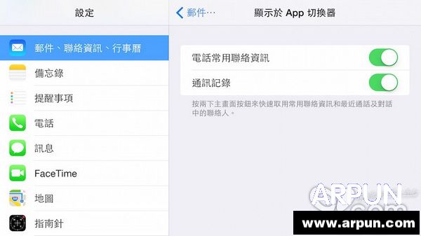 ����iOS8��̨�����ϵ��