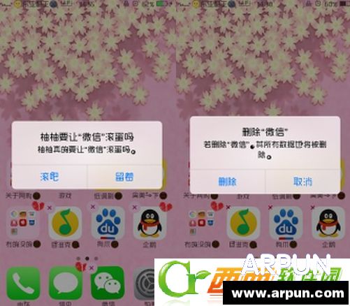 iphoneж�س���ʱ�����ĶԻ����������Զ���̳�iphoneж�س���ʱ�����ĶԻ����������Զ���̳� arpun.com