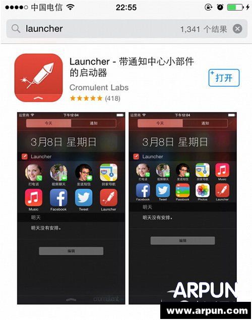 iphone cydia�����ôɾ��iphone cydia�����ôɾ�� ƻ��cydia�������ɾ������1