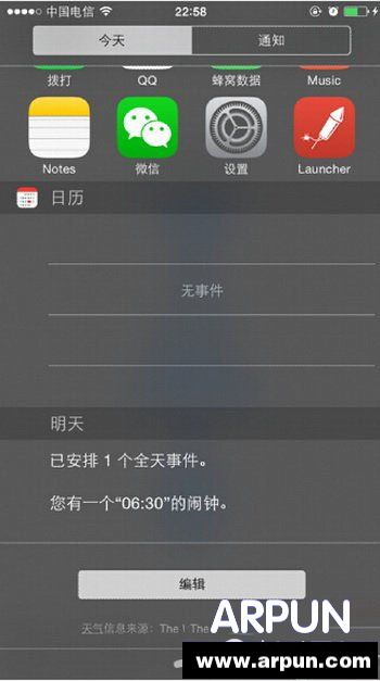 iphone cydia�����ôɾ��iphone cydia�����ôɾ�� ƻ��cydia�������ɾ������2