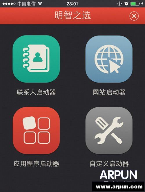 ios8�������ݿ�ݼ�������ã�