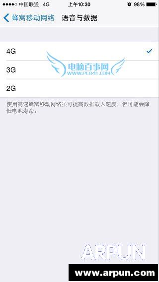 iPhone6��4G��ʾ3G��λ��£�