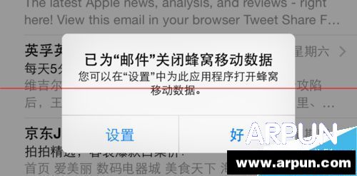 ��ô����ƻ��iPhone6ֻ������wifi�����ʼ�?