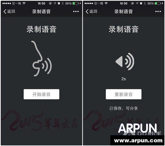 �ְ��ֽ�����iPhone��΢������Ȧ�з�����