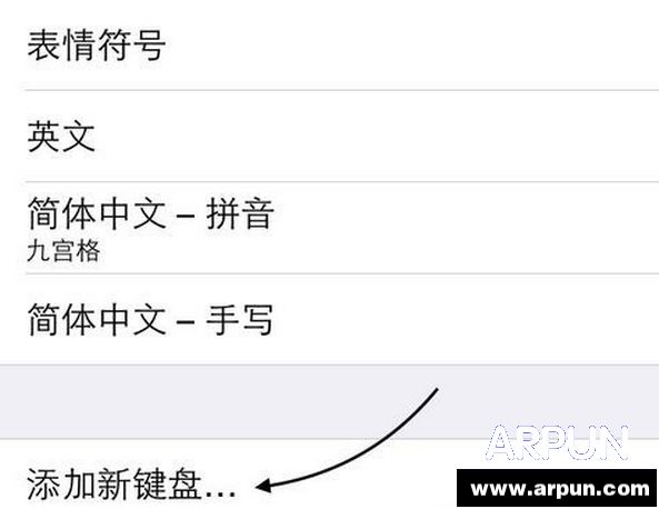 ios8��ô�����ѹ����뷨ios8��ô�����ѹ����뷨 arpun.com
