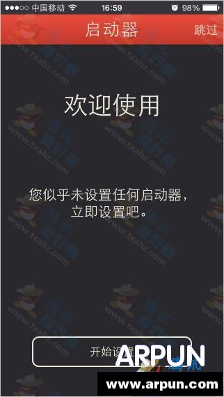 ֪ͨ����������Launcher�ع�AppStore �����ذ�װ�̳�