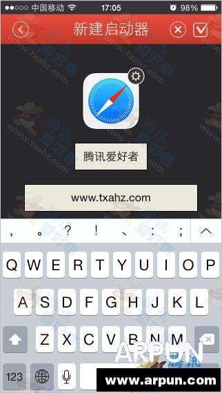 ֪ͨ����������Launcher�ع�AppStore �����ذ�װ�̳�